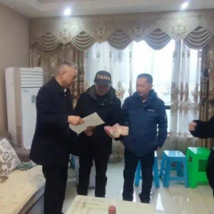 愛心，在這里傳遞——攀路集團為重病困難員工組織愛心捐款 ... ... ...